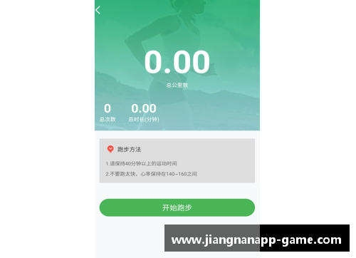江南体育app下载拜仁慕尼黑力挫勒沃库森保持德甲榜首优势