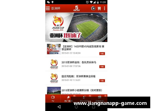 江南体育app下载沙尔克04迎势头，德甲保级前景看涨
