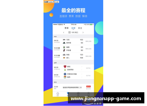 江南体育app下载巴塞罗那将建设全球首个无车区域，推动城市健康可持续发展