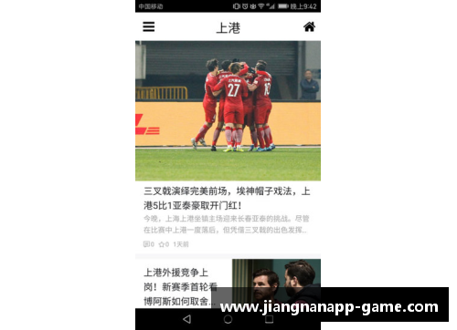 江南体育app下载NBA球迷独家收藏：全明星球员签名应援牌齐聚一堂 - 副本