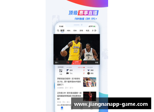 江南体育app下载辽宁篮球明星宣布离队将引发球队新一轮调整和变革