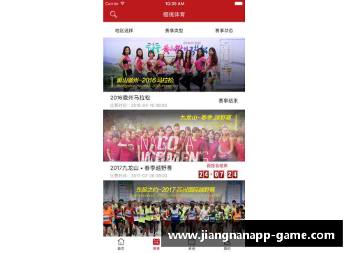 江南体育app下载祖尔德在战胜强敌后信心大增，备战下一场比赛 - 副本