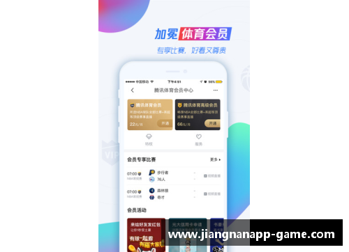 江南体育app下载NBA视频下载全攻略：最简单、最有效的方法大揭秘