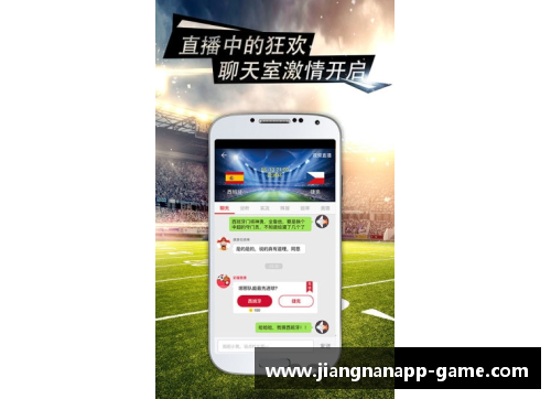 江南体育app下载捷克队斩获胜利，成功挺进欧洲杯八强阶段