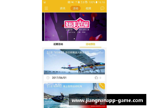 江南体育app下载猛龙签下自由球员，球队备战新赛季引人瞩目 - 副本