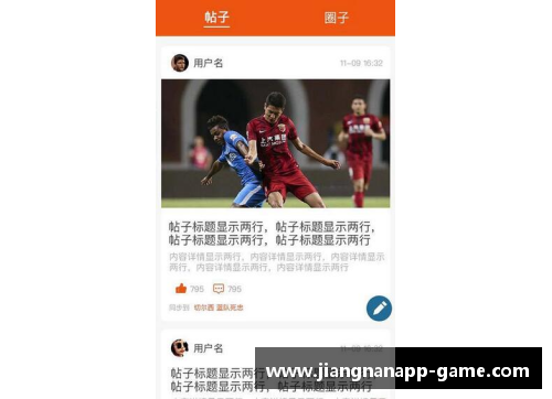 江南体育app下载快船主帅宣布下课，球队需重新调整 - 副本