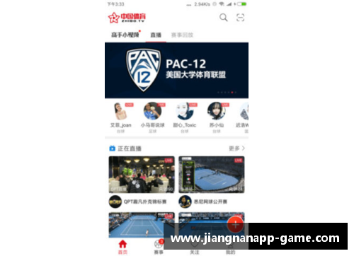 江南体育app下载男足世界杯预选赛出炉，中国队成功晋级下一轮淘汰赛阶段