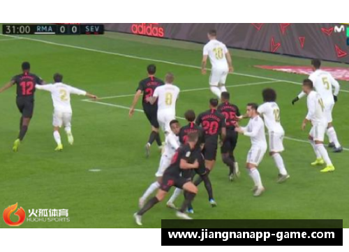 江南体育app下载皇马主场战平格拉纳达，锋线进攻乏力引发质疑